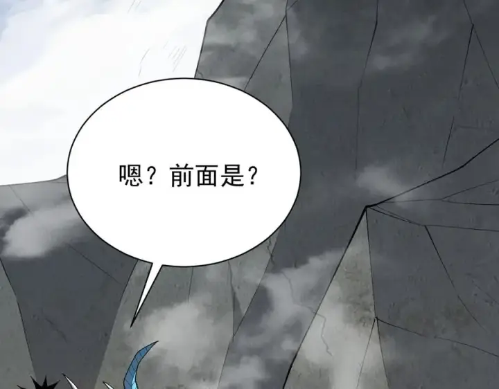 《网游：因为太浪，我成了全服公敌！》第97话 美区通缉图79
