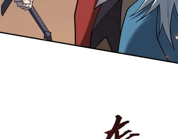 《网游：因为太浪，我成了全服公敌！》第97话 美区通缉图95