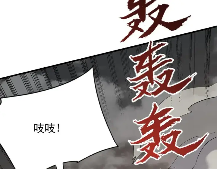 《网游：因为太浪，我成了全服公敌！》第97话 美区通缉图96