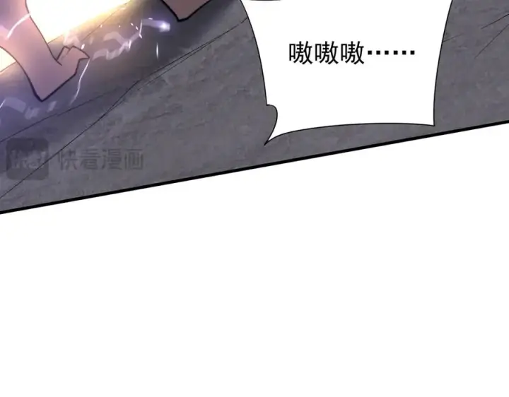 《网游：因为太浪，我成了全服公敌！》第98话 宠物捕捉图100