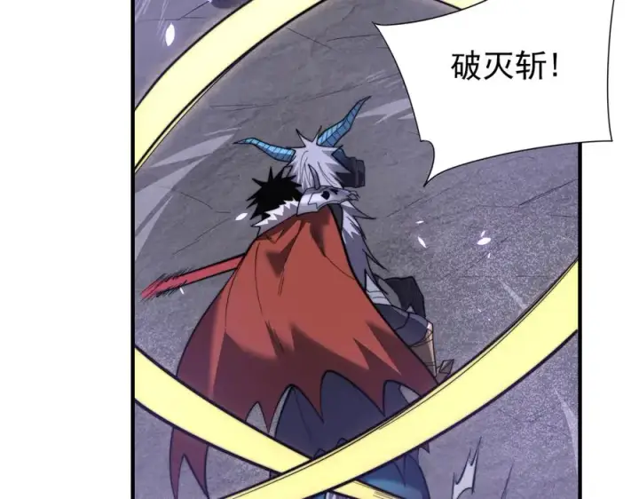 《网游：因为太浪，我成了全服公敌！》第98话 宠物捕捉图102