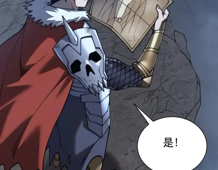 《网游：因为太浪，我成了全服公敌！》第98话 宠物捕捉图11
