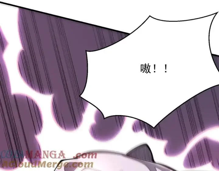 《网游：因为太浪，我成了全服公敌！》第98话 宠物捕捉图117