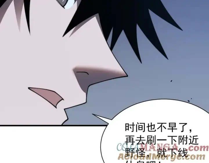 《网游：因为太浪，我成了全服公敌！》第98话 宠物捕捉图13