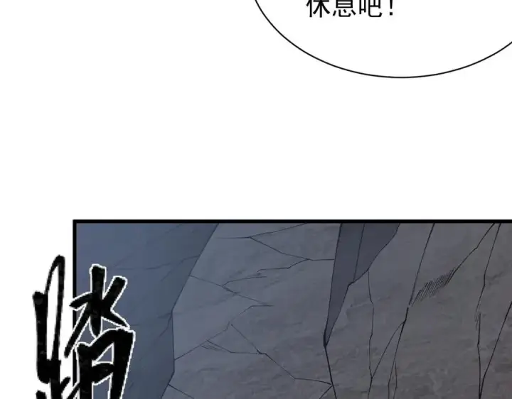 《网游：因为太浪，我成了全服公敌！》第98话 宠物捕捉图14