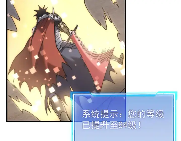《网游：因为太浪，我成了全服公敌！》第98话 宠物捕捉图19