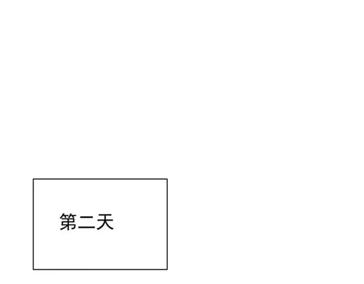 《网游：因为太浪，我成了全服公敌！》第98话 宠物捕捉图22