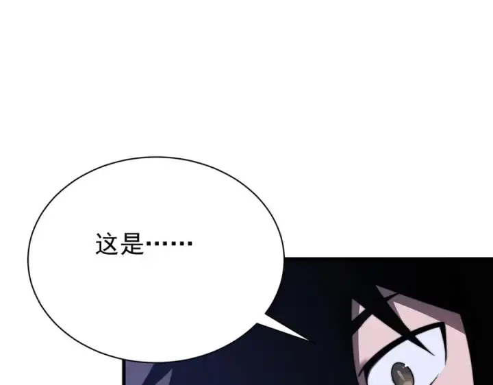《网游：因为太浪，我成了全服公敌！》第98话 宠物捕捉图40