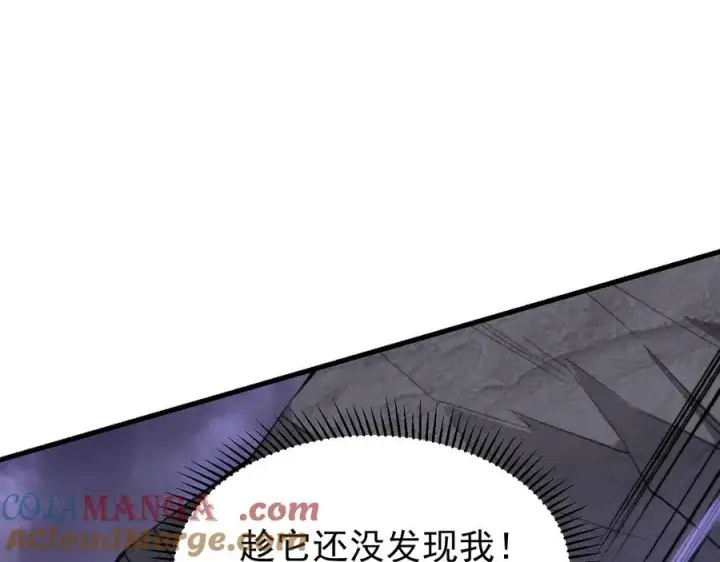 《网游：因为太浪，我成了全服公敌！》第98话 宠物捕捉图49
