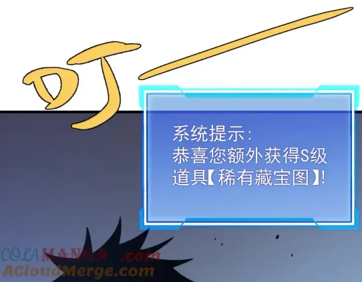 《网游：因为太浪，我成了全服公敌！》第98话 宠物捕捉图5