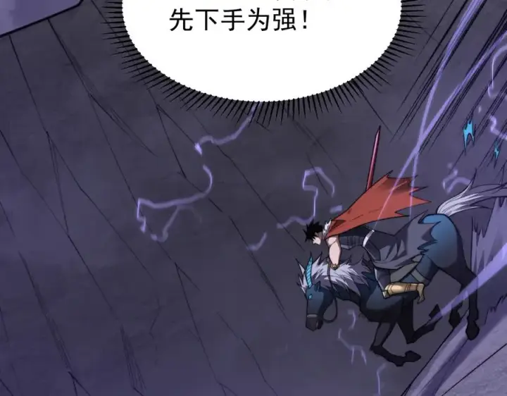 《网游：因为太浪，我成了全服公敌！》第98话 宠物捕捉图50