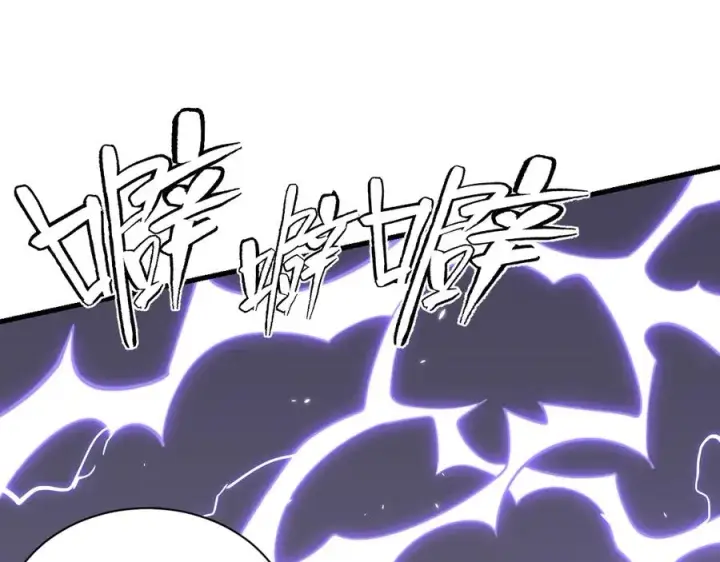 《网游：因为太浪，我成了全服公敌！》第98话 宠物捕捉图64