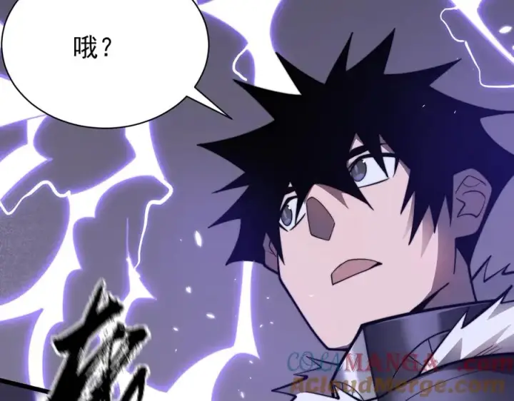 《网游：因为太浪，我成了全服公敌！》第98话 宠物捕捉图65