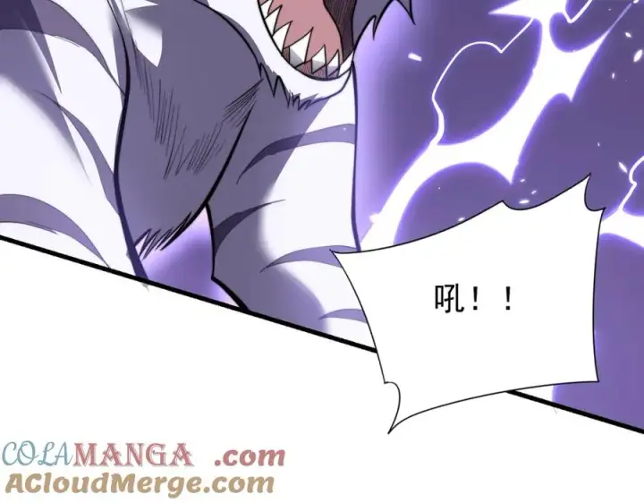 《网游：因为太浪，我成了全服公敌！》第98话 宠物捕捉图77