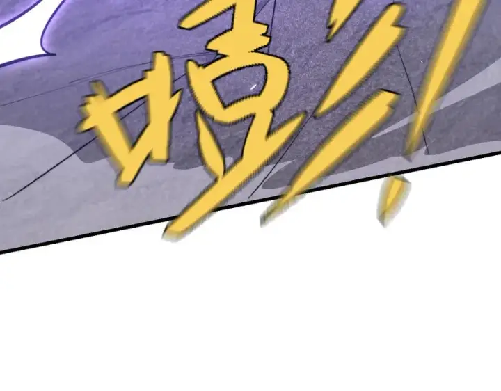 《网游：因为太浪，我成了全服公敌！》第98话 宠物捕捉图94