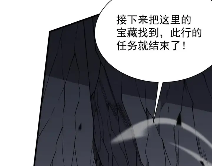 《网游：因为太浪，我成了全服公敌！》第99话 宠物进阶图102