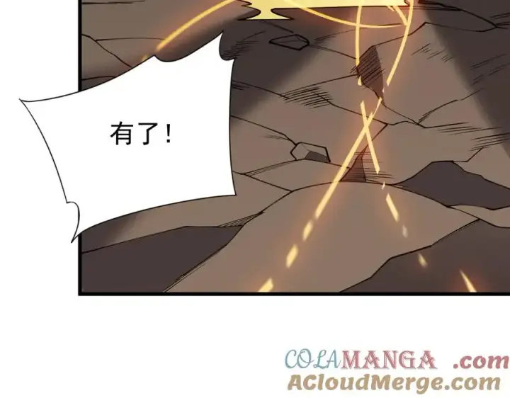 《网游：因为太浪，我成了全服公敌！》第99话 宠物进阶图113