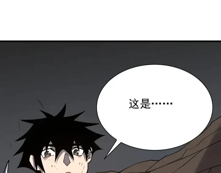 《网游：因为太浪，我成了全服公敌！》第99话 宠物进阶图114