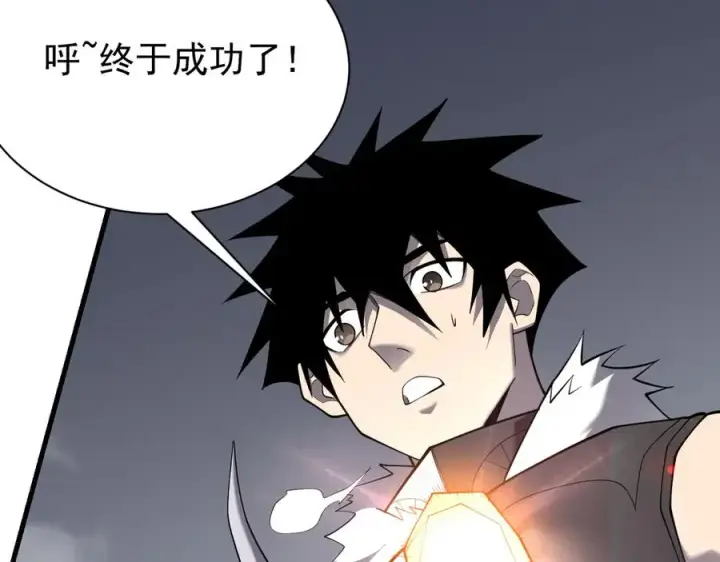 《网游：因为太浪，我成了全服公敌！》第99话 宠物进阶图14