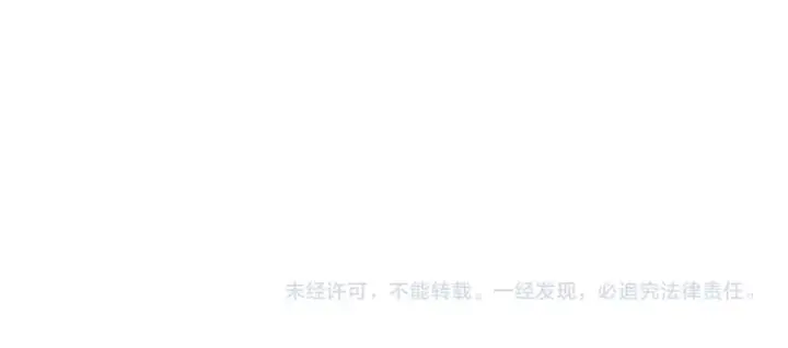 《网游：因为太浪，我成了全服公敌！》第99话 宠物进阶图146