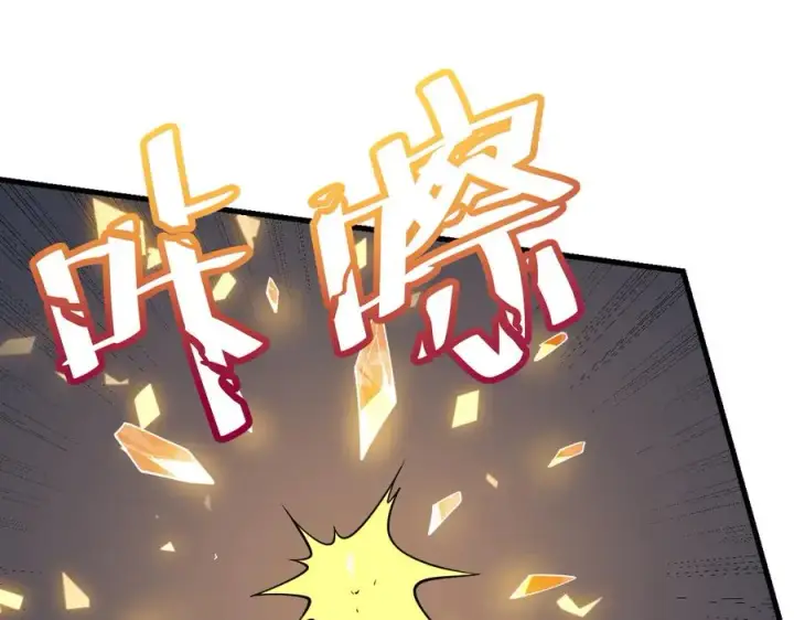 《网游：因为太浪，我成了全服公敌！》第99话 宠物进阶图35