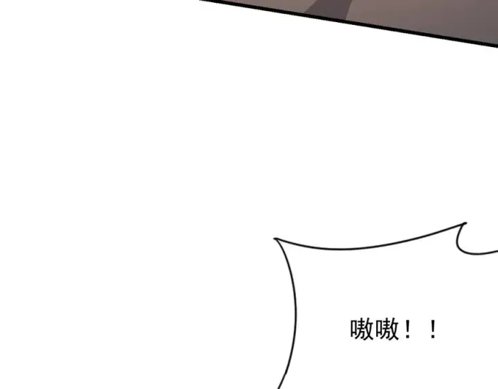 《网游：因为太浪，我成了全服公敌！》第99话 宠物进阶图40