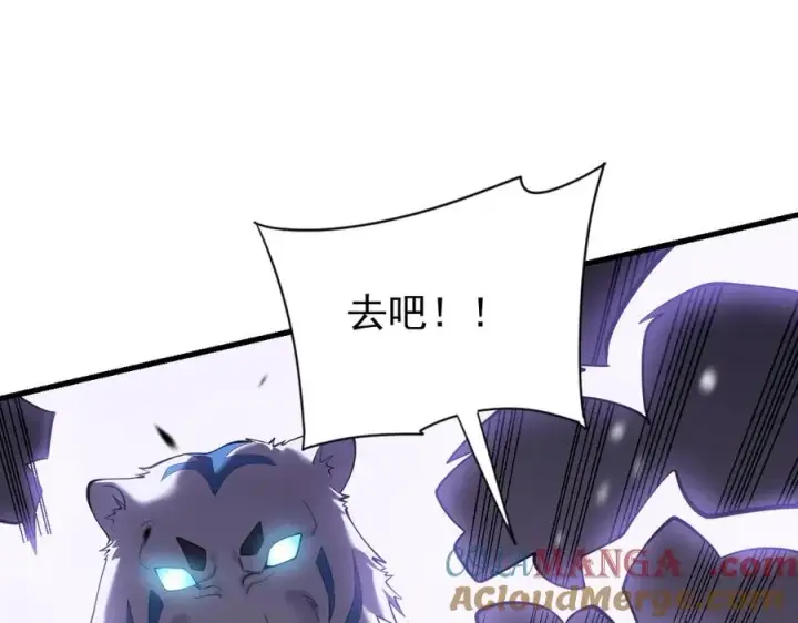 《网游：因为太浪，我成了全服公敌！》第99话 宠物进阶图5