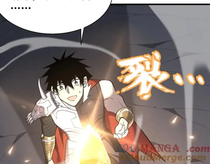 《网游：因为太浪，我成了全服公敌！》第99话 宠物进阶图61