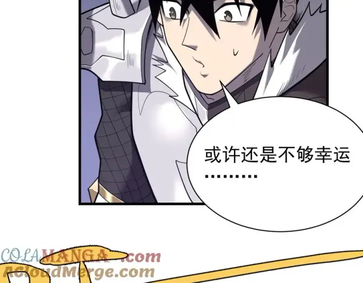 《网游：因为太浪，我成了全服公敌！》第99话 宠物进阶图81
