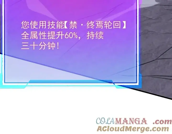 《网游：因为太浪，我成了全服公敌！》第100话 初次飞行图105