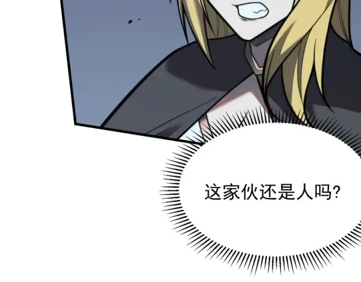 《网游：因为太浪，我成了全服公敌！》第100话 初次飞行图107