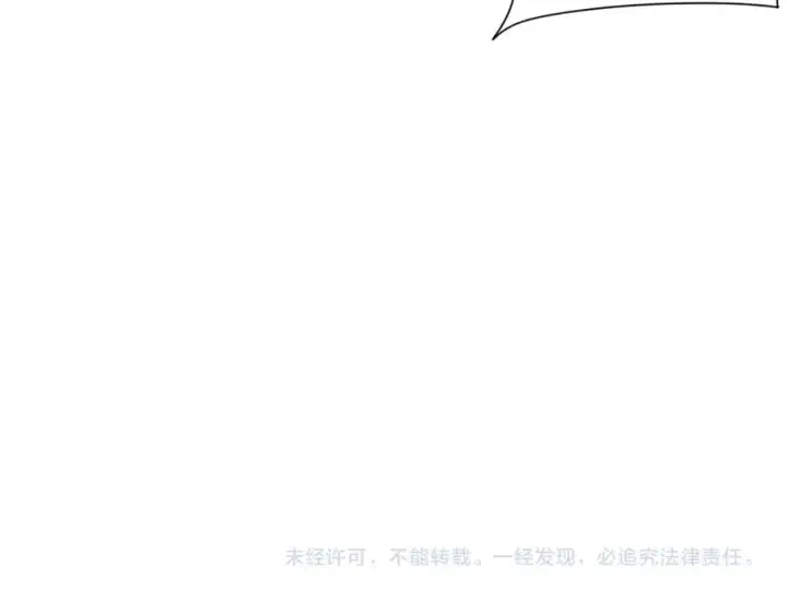 《网游：因为太浪，我成了全服公敌！》第100话 初次飞行图150