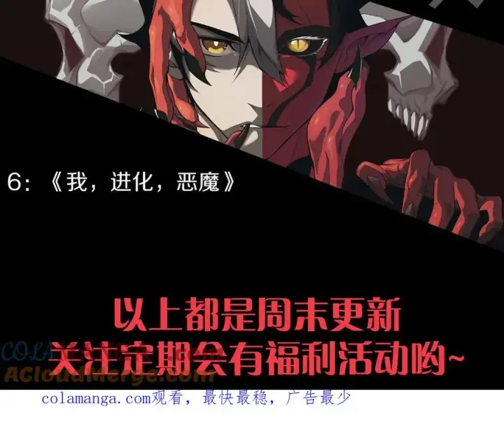 《网游：因为太浪，我成了全服公敌！》第100话 初次飞行图157
