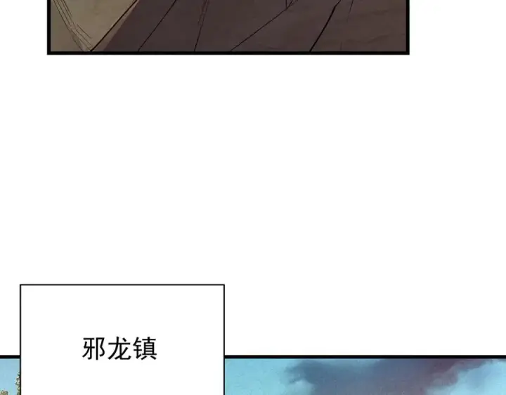 《网游：因为太浪，我成了全服公敌！》第100话 初次飞行图43