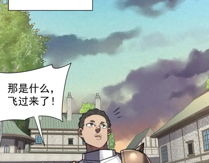 《网游：因为太浪，我成了全服公敌！》第100话 初次飞行图44