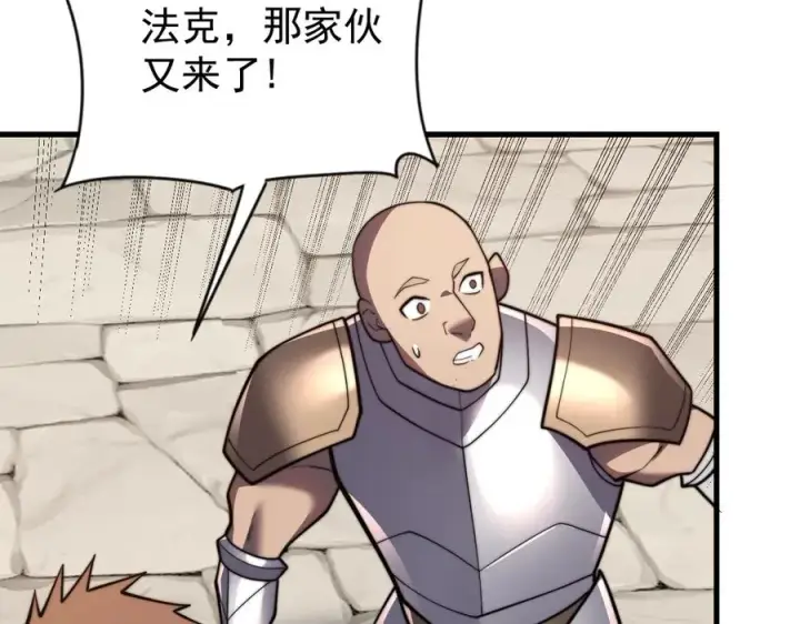 《网游：因为太浪，我成了全服公敌！》第100话 初次飞行图46