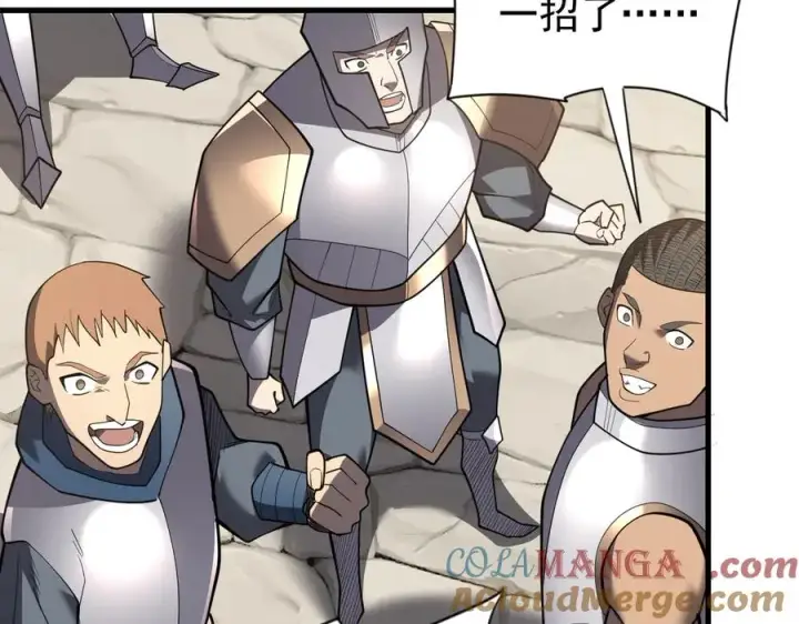 《网游：因为太浪，我成了全服公敌！》第100话 初次飞行图65