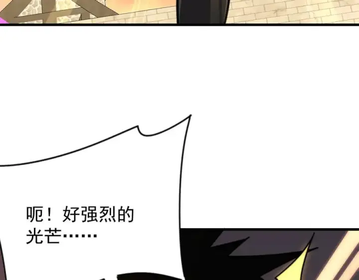 《网游：因为太浪，我成了全服公敌！》第100话 初次飞行图72