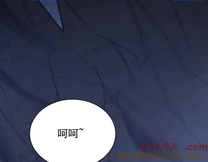 《网游：因为太浪，我成了全服公敌！》第100话 初次飞行图81