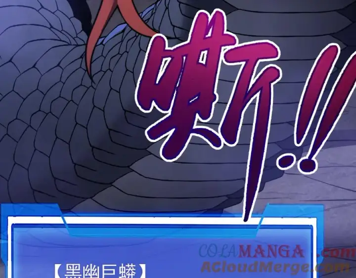 《网游：因为太浪，我成了全服公敌！》第100话 初次飞行图93