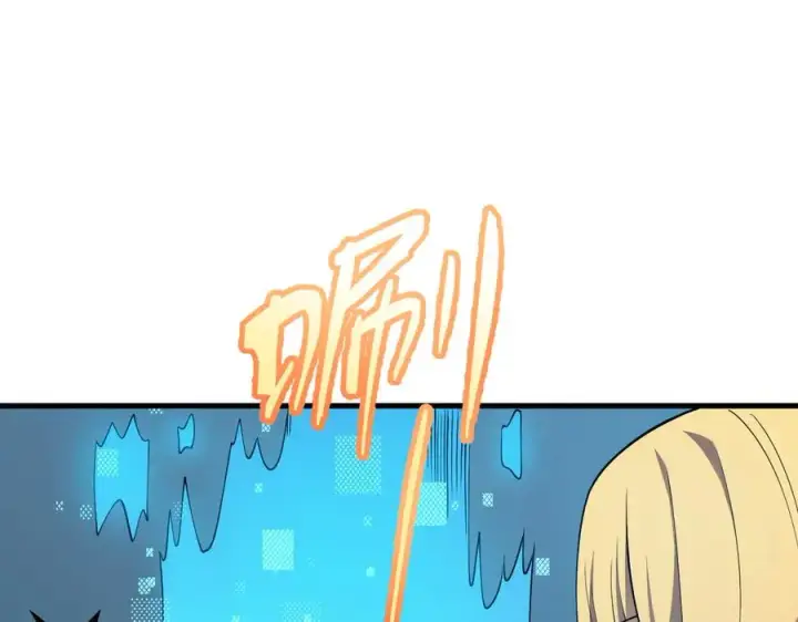 《网游：因为太浪，我成了全服公敌！》第101话 公平交易图103