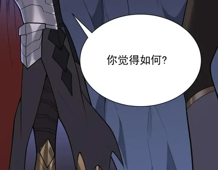 《网游：因为太浪，我成了全服公敌！》第101话 公平交易图30