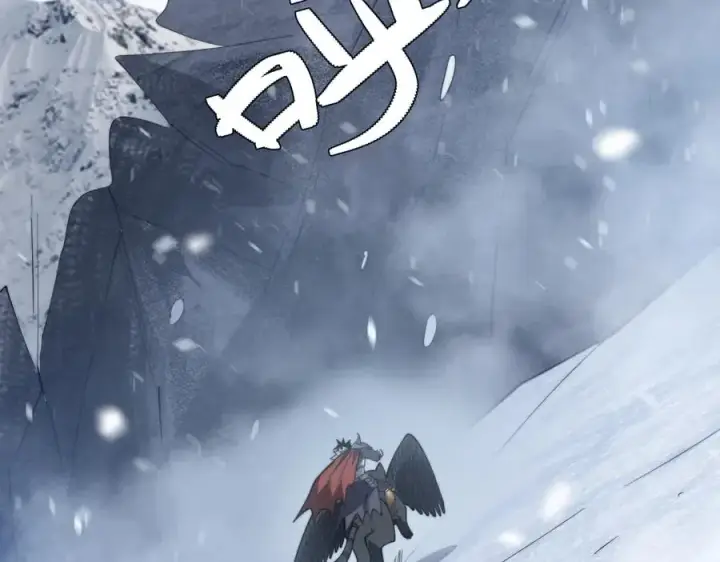 《网游：因为太浪，我成了全服公敌！》第102话 回归主线图102