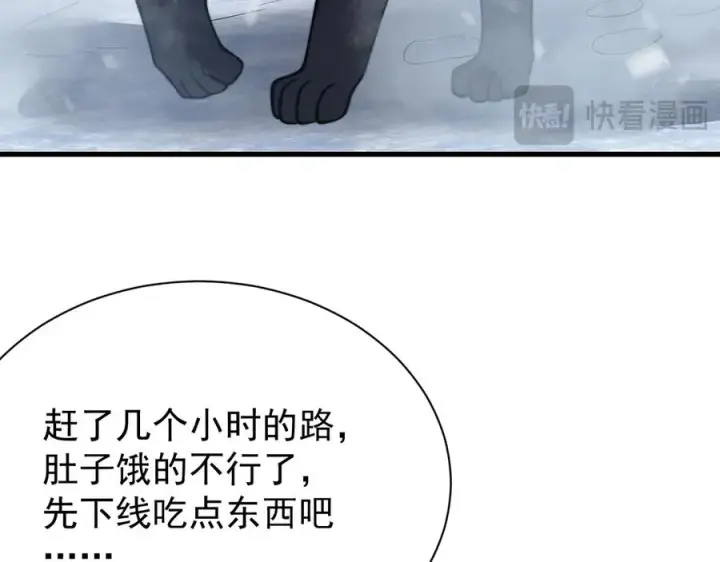 《网游：因为太浪，我成了全服公敌！》第102话 回归主线图108