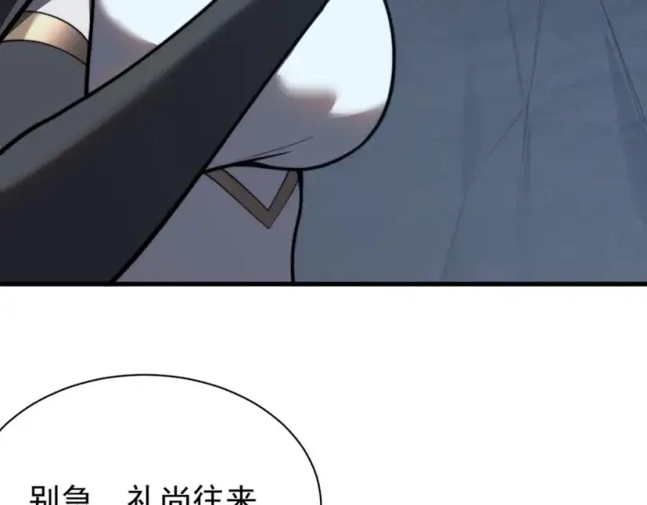《网游：因为太浪，我成了全服公敌！》第102话 回归主线图11
