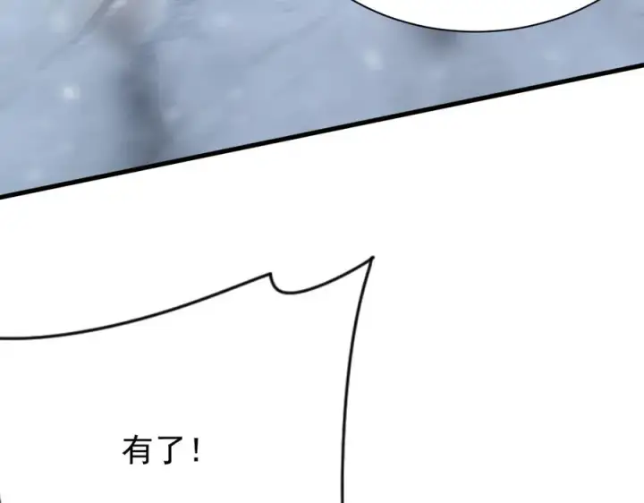 《网游：因为太浪，我成了全服公敌！》第102话 回归主线图127