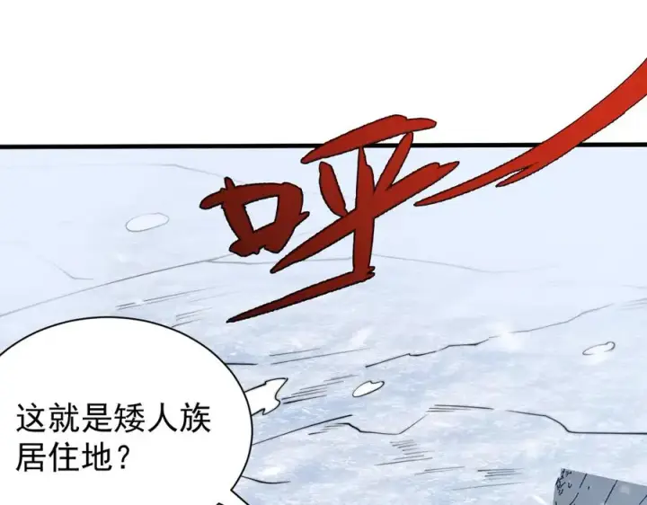 《网游：因为太浪，我成了全服公敌！》第102话 回归主线图134