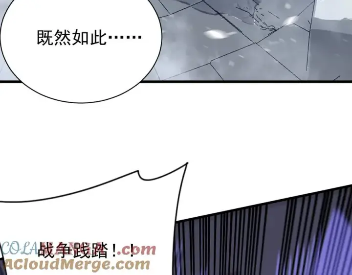 《网游：因为太浪，我成了全服公敌！》第102话 回归主线图141