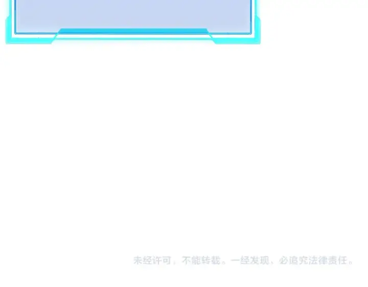 《网游：因为太浪，我成了全服公敌！》第102话 回归主线图148