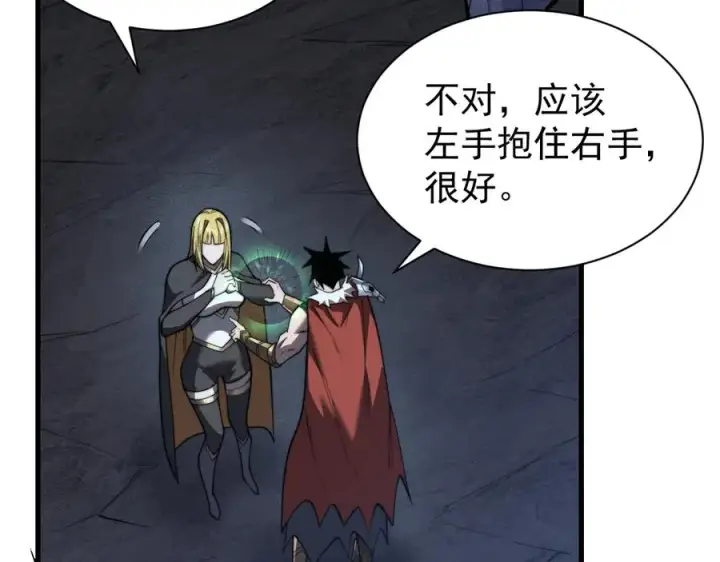《网游：因为太浪，我成了全服公敌！》第102话 回归主线图16